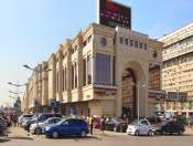 Торгово-развлекательный центр «Ереван Плаза»