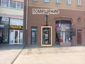Продажа магазина, на первом этаже здания (street retail), бутика — ул. Тверская, д. 19