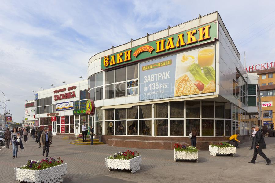 Торговый Центр Таганка Магазины
